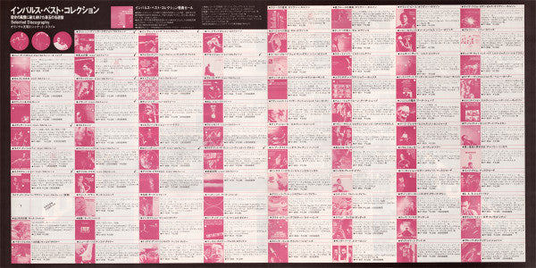 Ballads = バラード