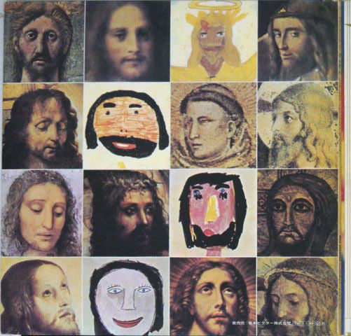Jesus Christ Superstar