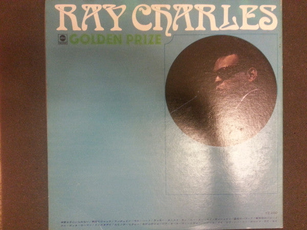 Golden Prize