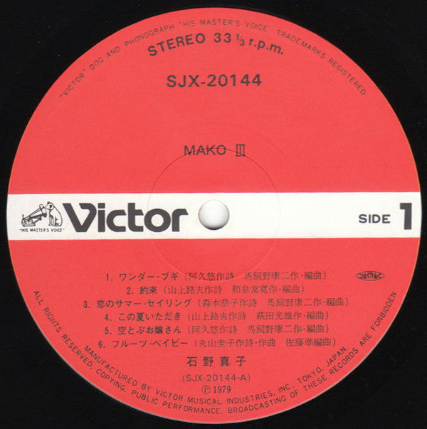 Mako III