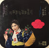 Chiemi Eri - チエミの民謡集 = Japanese Folk Songs Folio By Eri Chiemi (Vin...