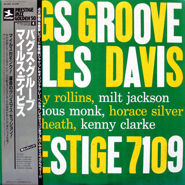 Bags Groove