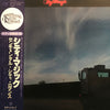 Sentimental City Romance - City Magic (Vinyl, LP, Album)
