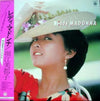 Mitsuko Horie - Ready Madonna = レデイ・マドンナ (Vinyl, LP, Album)