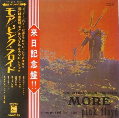 Soundtrack From The Film "More"