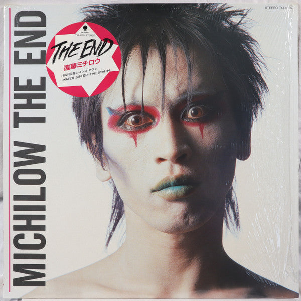 The End