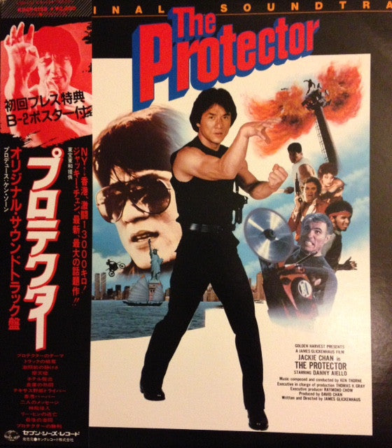 The Protector