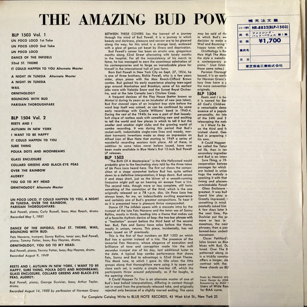 The Amazing Bud Powell, Volume 1