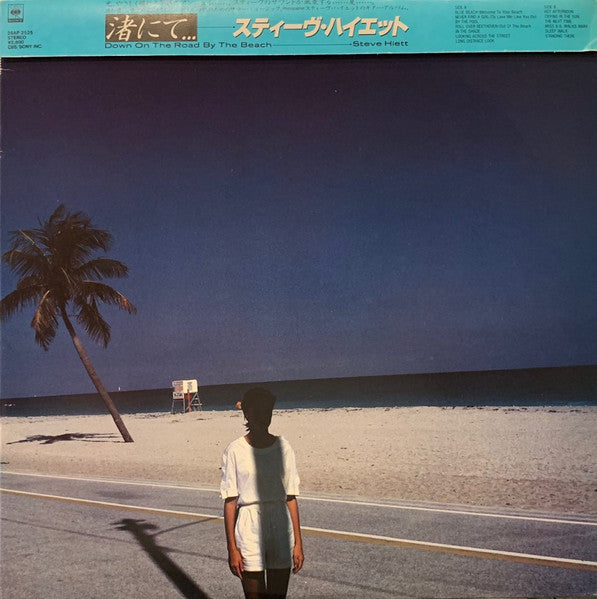 Down On The Road By The Beach