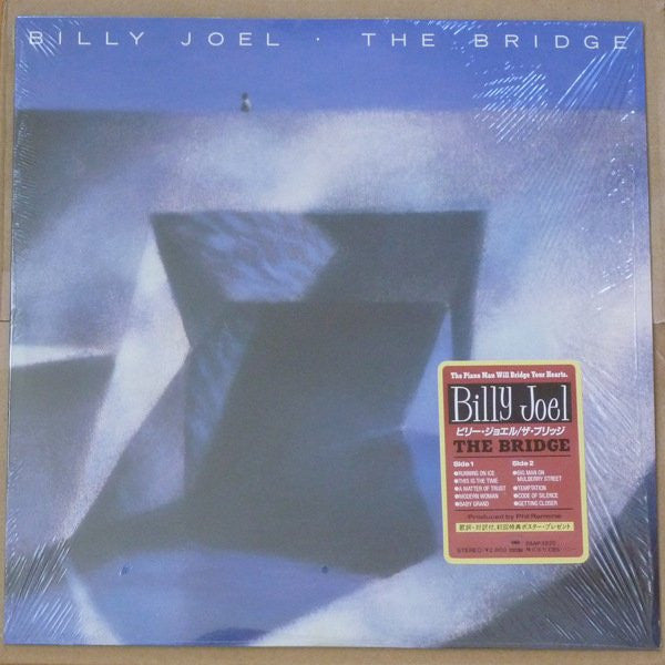 The Bridge