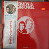 Simon & Garfunkel - Simon & Garfunkel (Vinyl, Box Set, LP, Compilat...