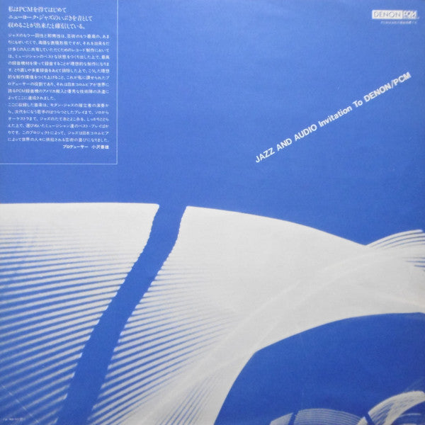 Jazz And Audio Invitation To Denon / PCM