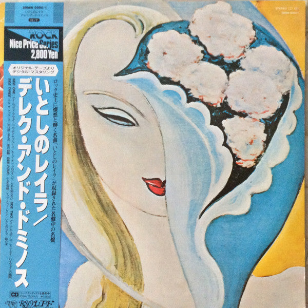 Layla And Other Assorted Love Songs