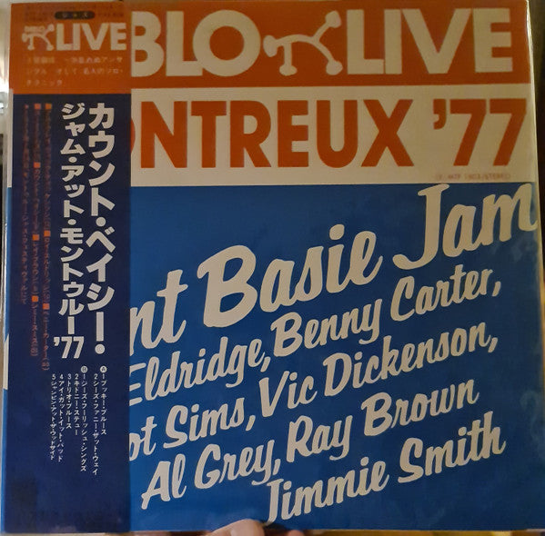 Count Basie Jam (Montreux '77)