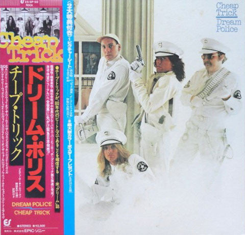 Dream Police