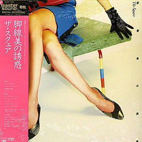 脚線美の誘惑 Kyakusenbi No Yuhwaku