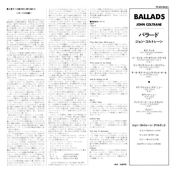 Ballads = バラード