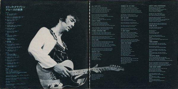 The Blues World Of Eric Clapton