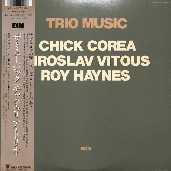 Trio Music