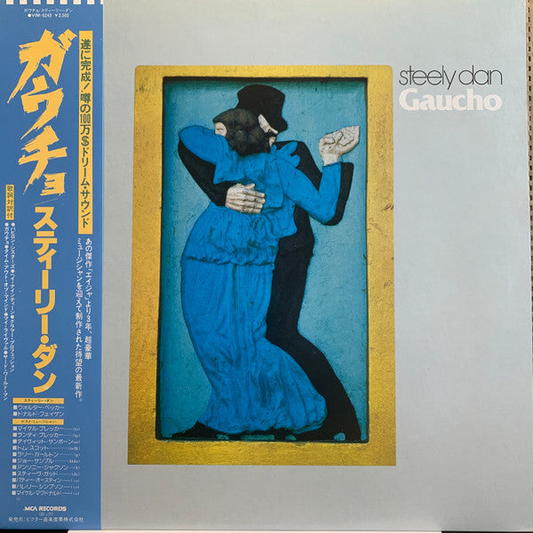 Gaucho