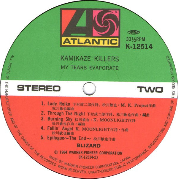 Kamikaze Killers - My Tears Evaporate