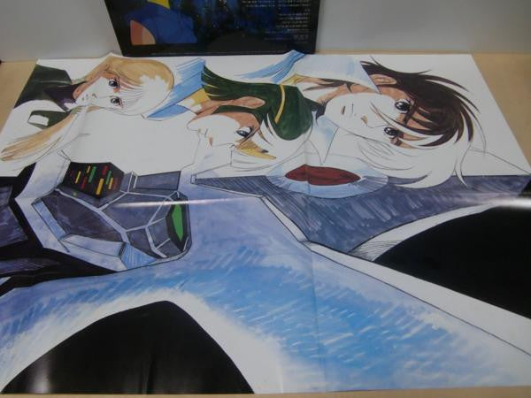 六神合体ゴッドマーズ・ドラマ編 マーズ&マーグ物語