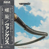 Vangelis - Spiral (Vinyl, LP, Album, Stereo)