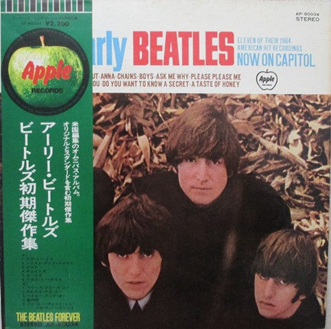 The Early Beatles