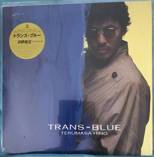 Trans-Blue