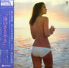 Norio Maeda & His Orchestra - 海のささやき Summer Breeze (Vinyl, LP, Albu...