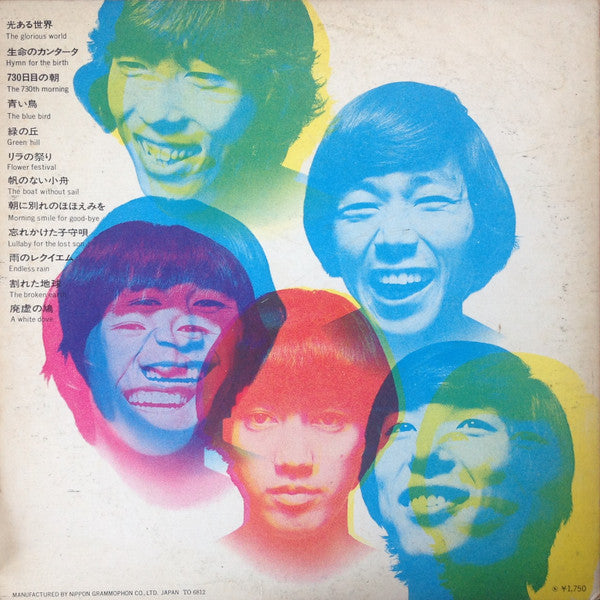 Human Renascence = ヒューマン・ルネッサンス