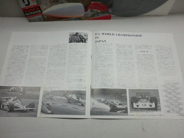 F-1 Grand Prix - F-1 World Championship In Japan '76