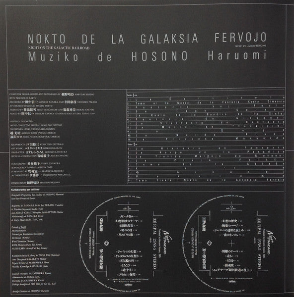 Ñokto De La Galaksia Fervojo = 銀河鉄道の夜 = Night On The Galactic Railroad