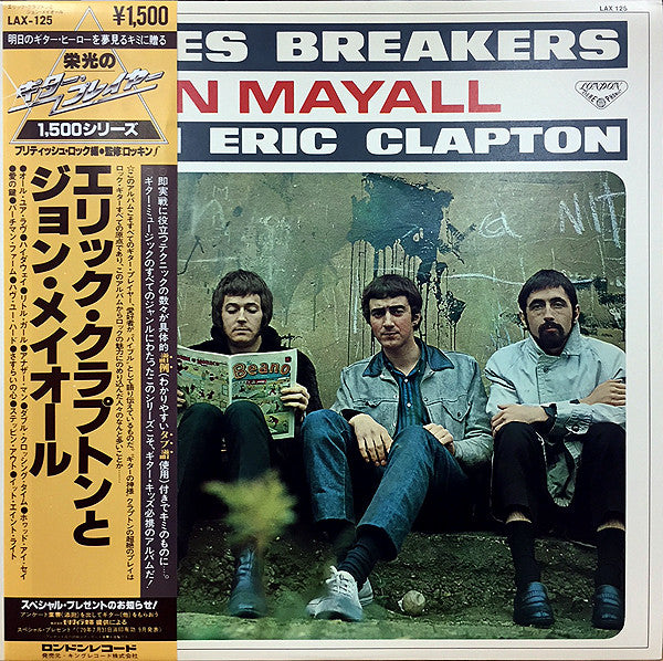 Blues Breakers