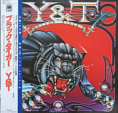 Black Tiger