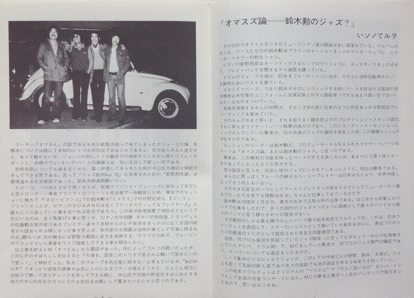 Blow Up = ブロー・アップ