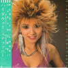 Steffanie - Hideaway = ハイダウェイ (Vinyl, LP, Album)