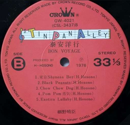Bon Voyage Co. = 泰安洋行