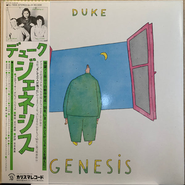 Duke