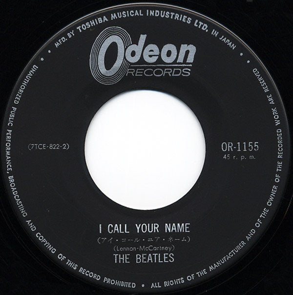Long Tall Sally / I Call Your Name