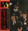 Geordie - Don't Be Fooled By The Name - ジョーディー2 (Vinyl, LP, Album)
