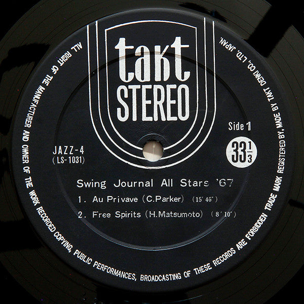 Swing Journal All Stars '67