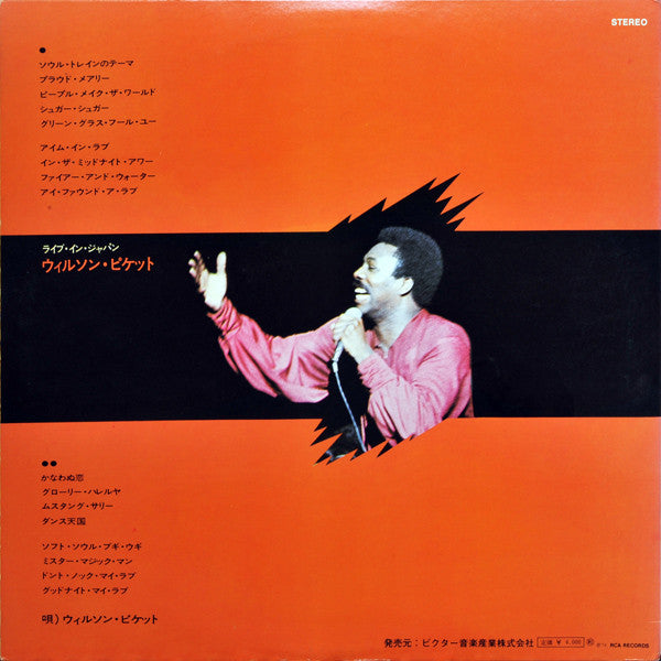 Live In Japan