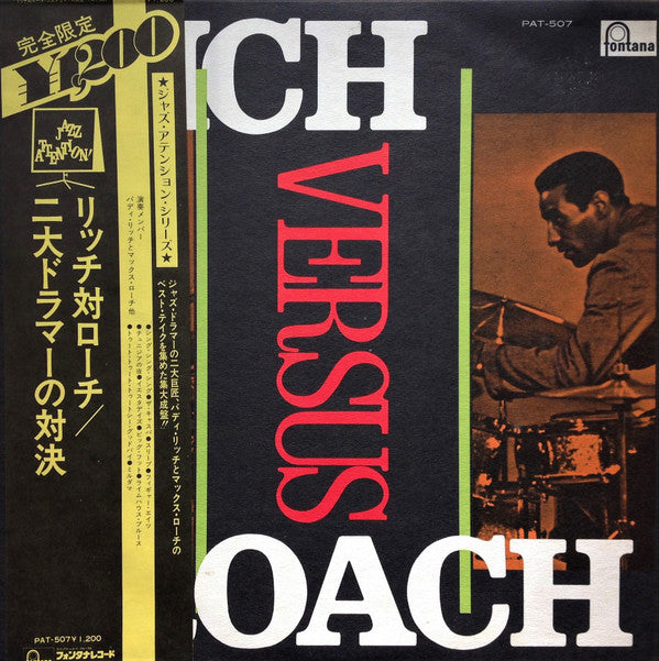 Rich Versus Roach = リッチ対ローチ / 二大ドラマーの対決