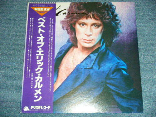 The Best Of Eric Carmen