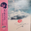 Salena Jones - Stormy With Luv (Vinyl, LP, Album, Stereo)