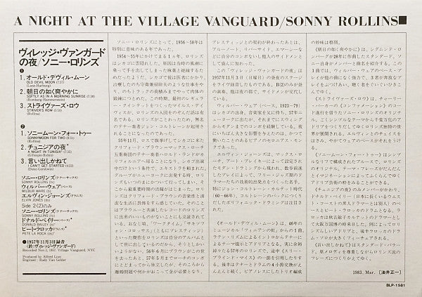 A Night At The "Village Vanguard"