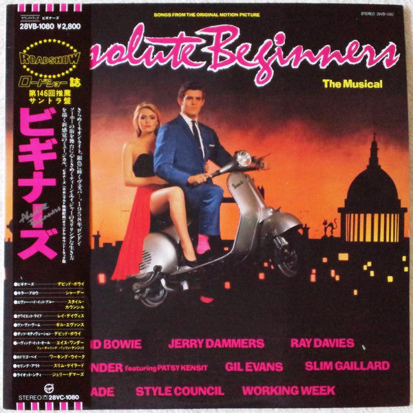 Absolute Beginners - The Musical (Songs From The Original Motion Picture)