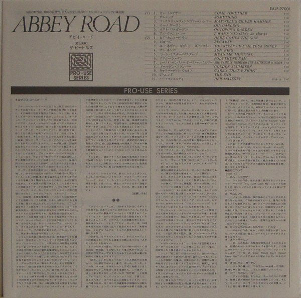 Abbey Road