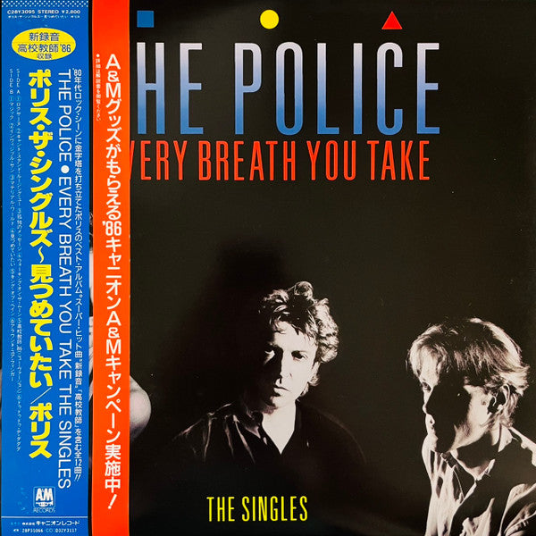 Every Breath You Take (The Singles)